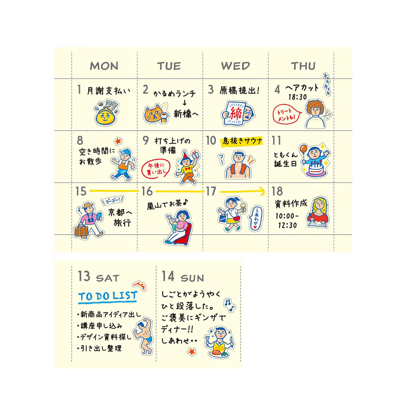 Product image 15