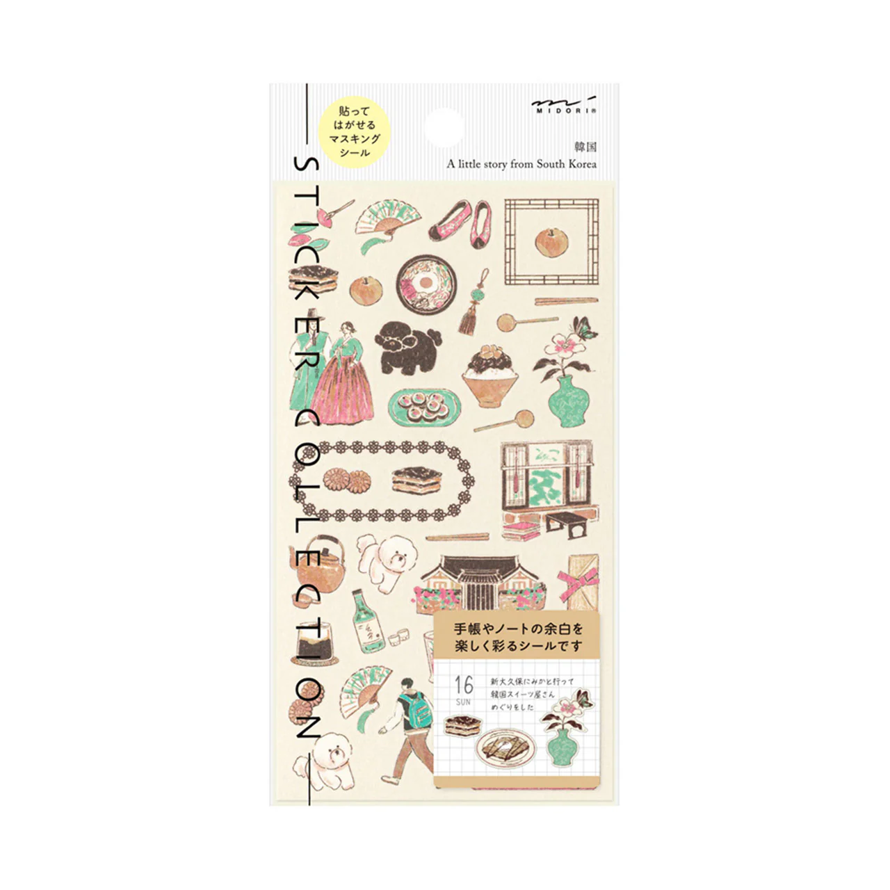 Product image 21